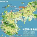 제1033차 (20기-49차/26.10.03.) 신안 비금도 선왕산 정기산행 공지 이미지