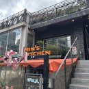 민스키친 | [연희동 맛집] 민스키친 모던한식당 방문후기