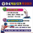 BK복싱클럽 이미지