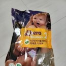 유한회사브이(비지니스호탤) | 무료임신축하박스 5월 앙쥬맘박스 당첨후기