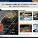 광안 KCC스위첸 하버뷰 이미지