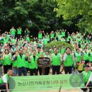 충청매일 위러브유(장길자 회장), 논산서 ‘맘스가든 프로젝트’ 펼치다 이미지