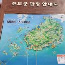 진도 솔마루미술관 이미지