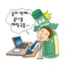 에구구 Daum카페