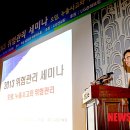 LIG엔설팅 이미지