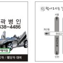 대경카공업사 이미지