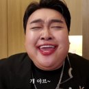 진골뱅이