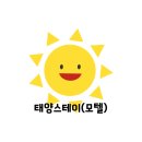 태양스테이(모텔) 남포중앙점 이미지