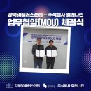 주식회사컬러나인