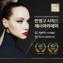 제시아카데미 이미지