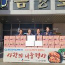 (주)금강케어 이미지