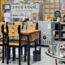 방배동할매쭈꾸미제주
