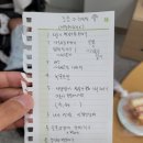 참빛어린이집 | [하나님과 회복]4. 심리상담 1회차 시행후기(조울증,산후우울증)