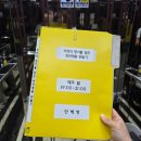 자연의 향기를 담은 천연제품 만들기 이미지