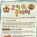 김해리프온공예학원 이미지