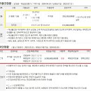 남산 롯데 센트럴스카이 이미지