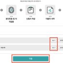 힐링기체조 / 강좌번호 26 | 서울시 평생교육이용권 신청 후기 | 2025년 2차 모집 시작! 신청 방법 공유