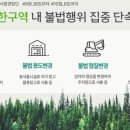 더존개발 이미지