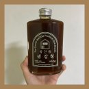 공간음 | 이영자 생강차 전참시 공간음 생강청 리뷰 후기