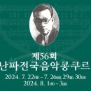 난파음악학원 이미지