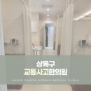 상록한의원 이미지