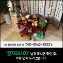 다연커피숍 네이버블로그