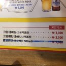 봉구비어삼양동