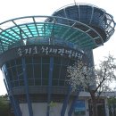 송지호철새관망타워(외부) 이미지