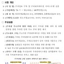 비와이솔루션