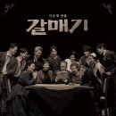 옛날갈매기
