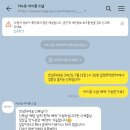 [결혼준비 5-3] 본식 아이폰 스냅 예약 후기 - "더 노트 "