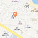 세화카센타 이미지