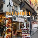 하양지구 5 | 터키 튀르키예 이스탄불 탁심 광장 케밥 맛집 추천 haci usta kebap house 메뉴 가격 후기