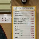 보릿골강동점 이미지