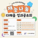 다채움(주) 이미지