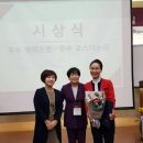 위덕대학교 교육대학원 대경일보