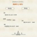 (온라인)요가 이미지