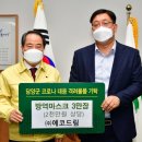 담양군보건소 이미지