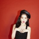 아이린홈