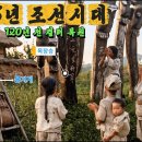 1906년 충격적인 조선시대 생활 모습 120년 전 한양 컬러복원 영상 '진짜 이랬다고?' 이미지