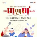 美;미를 더하다