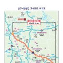 ㈜영천교통 이미지