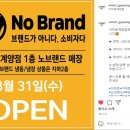 (주)이마트 계양점 이미지