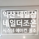 네일더조은