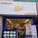 미태리부산화명점 이미지