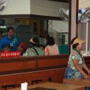 남양마트앞 이미지