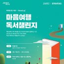 마음여행 네이버블로그