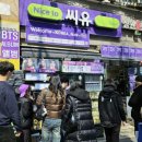 CU광화문광장점 미디어펜