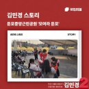 장아산근린공원 이미지