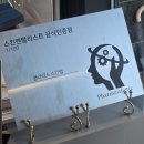 내곡 | 강릉피부관리샵 클라리스스킨랩 내곡자이점 다녀온 솔직한 후기입니다